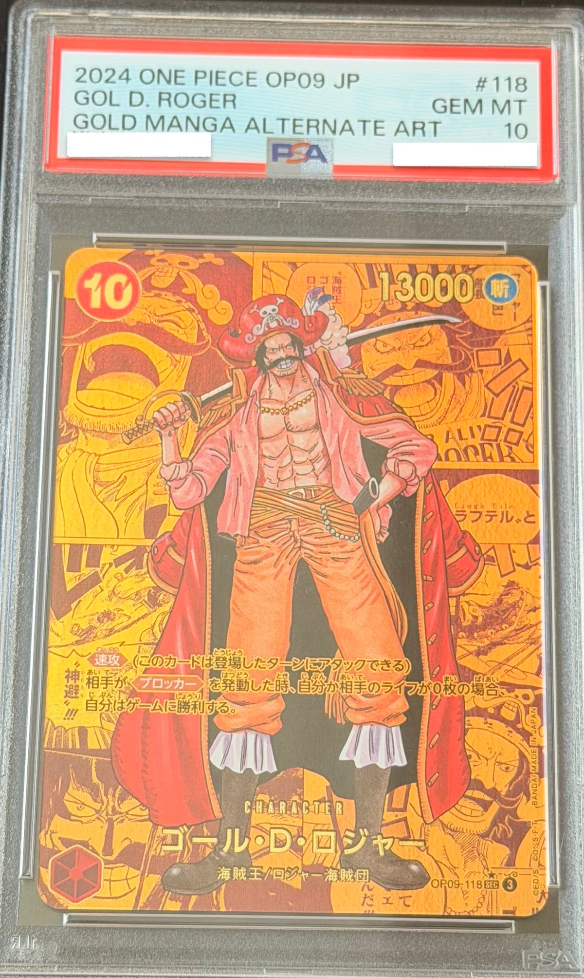 One Piece Gol D. Roger Gold Manga Art — Emperors in the New World (2024), Japanese, PSA 10