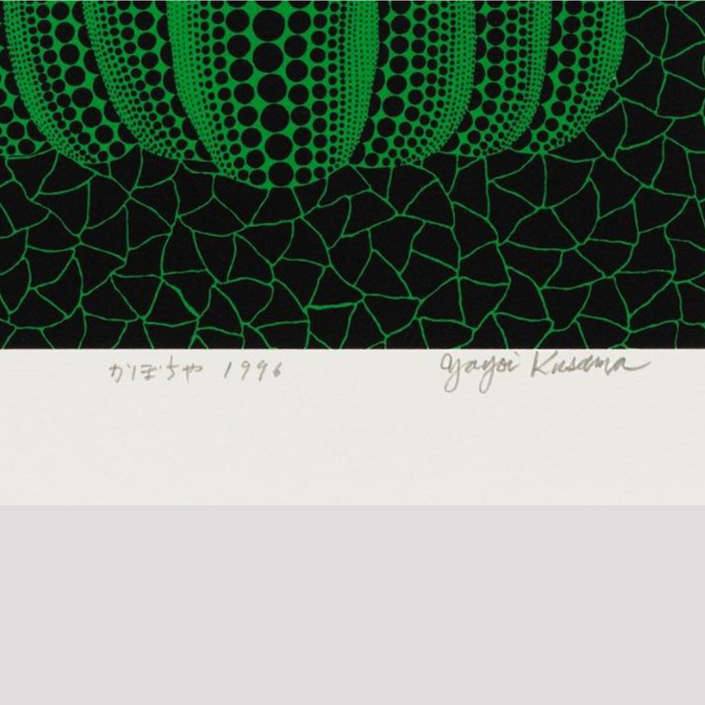 Yayoi Kusama - Pumpkin 1996 (GT)