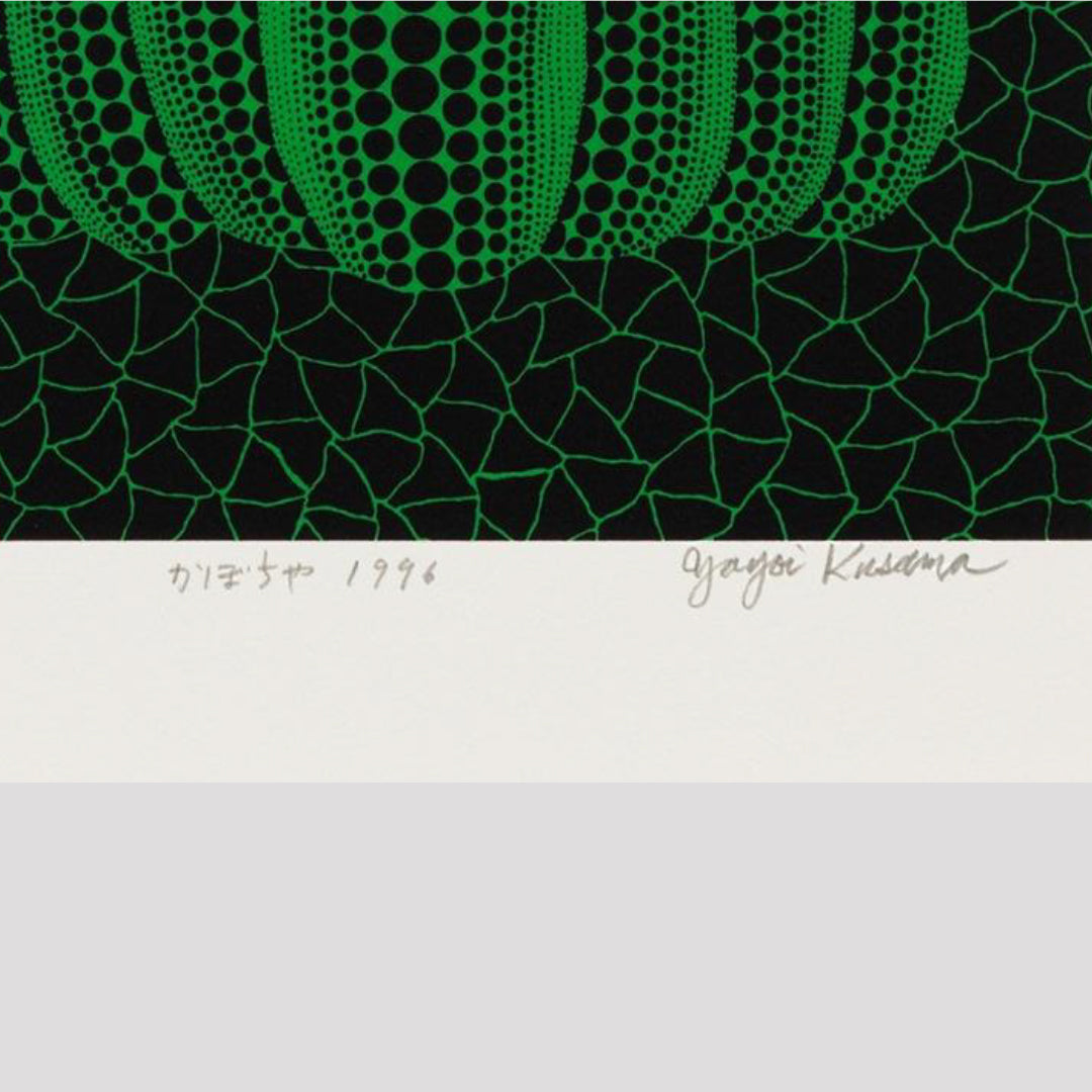 Yayoi Kusama - Pumpkin 1996 (GT)