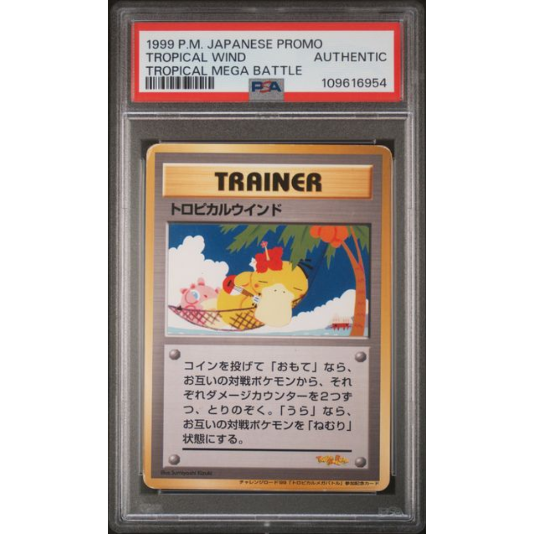 Pokémon Vento Tropicale Promo (Mega Battaglia Tropicale, 1999)