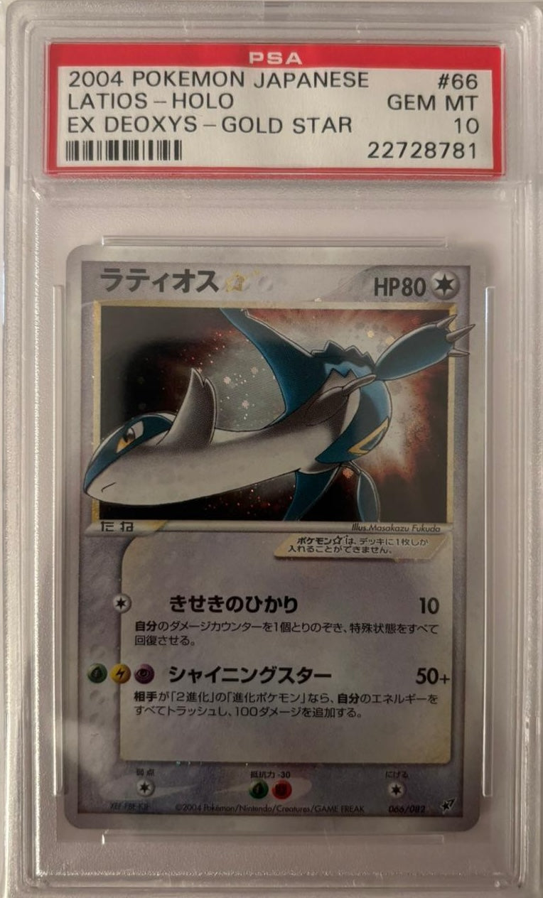 Pokémon Latios Gold Star — EX Deoxys (Japan, 2004) PSA 10