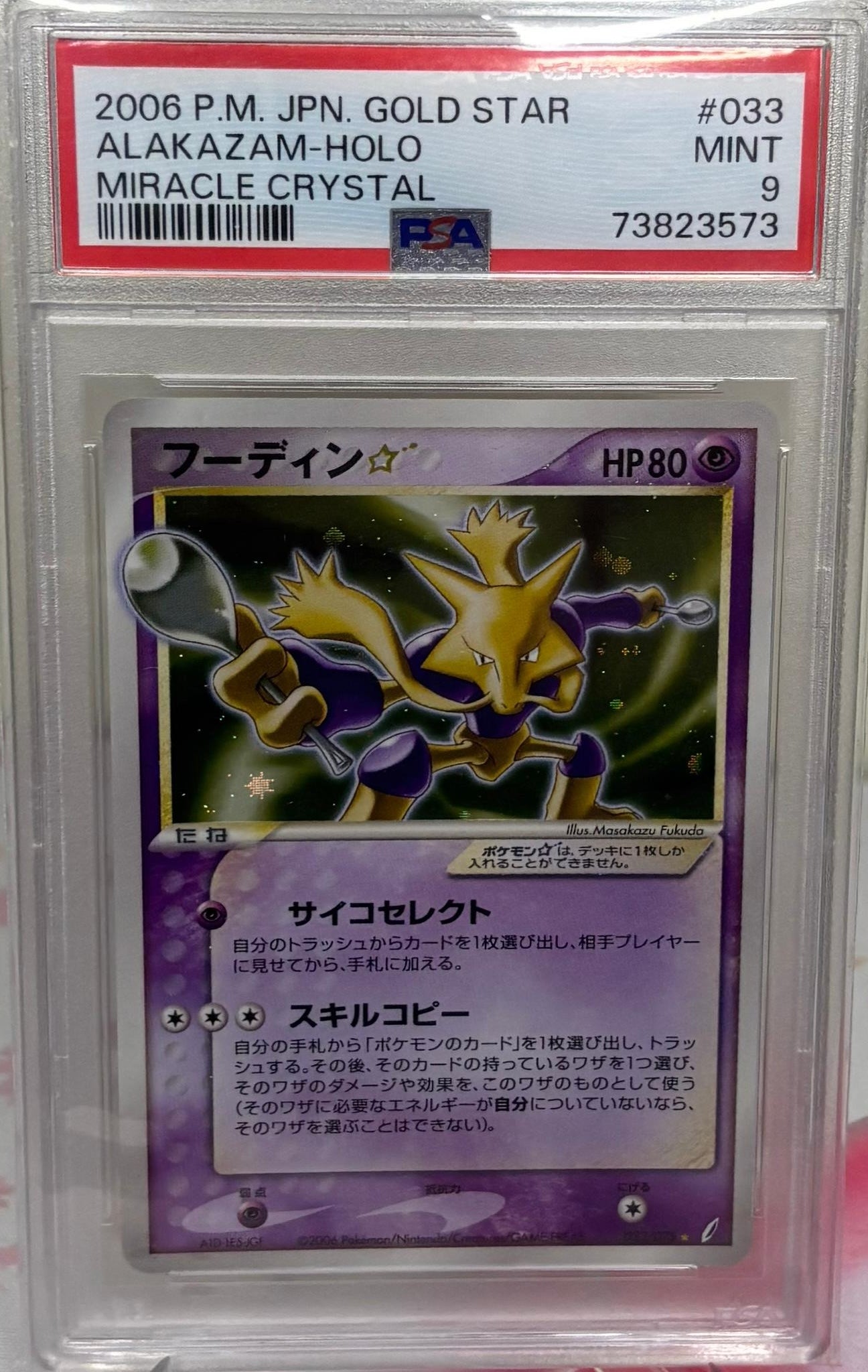 Pokémon TCG Alakazam Stella d'Oro (Cristallo Miracoloso 033/052) – PSA 9