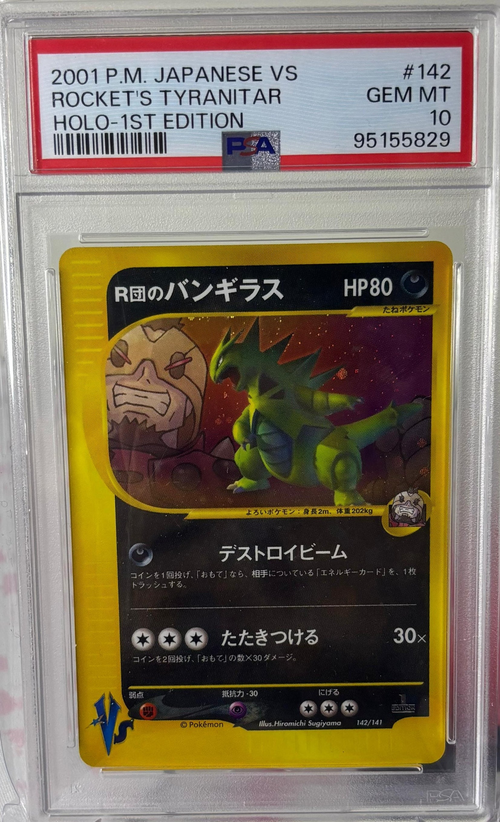 Rocket's Tyranitar Holo #142 — Pokémon VS (prima edizione giapponese)