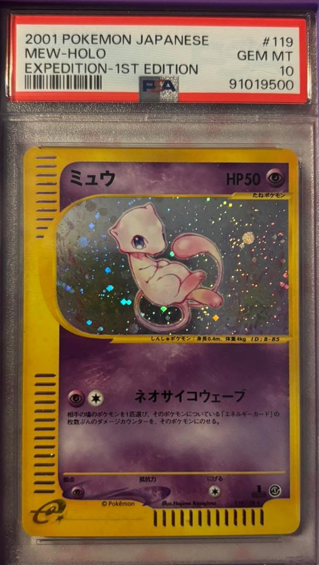 Pokémon Mew Holo — Expedition (prima edizione giapponese) PSA 10