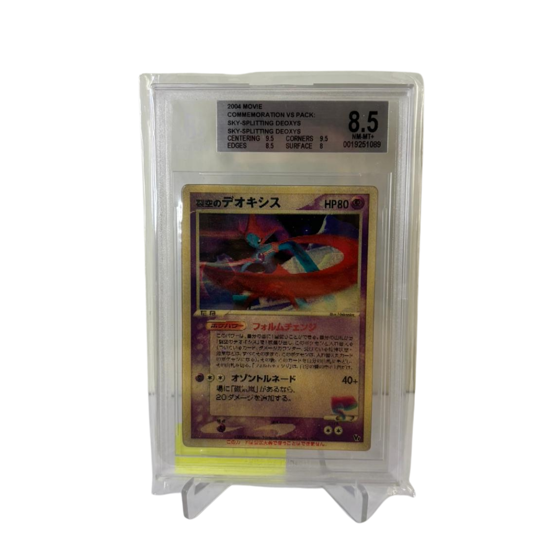 Pokémon TCG Deoxys Lenticular Promo (Japanese) – BGS 8.5