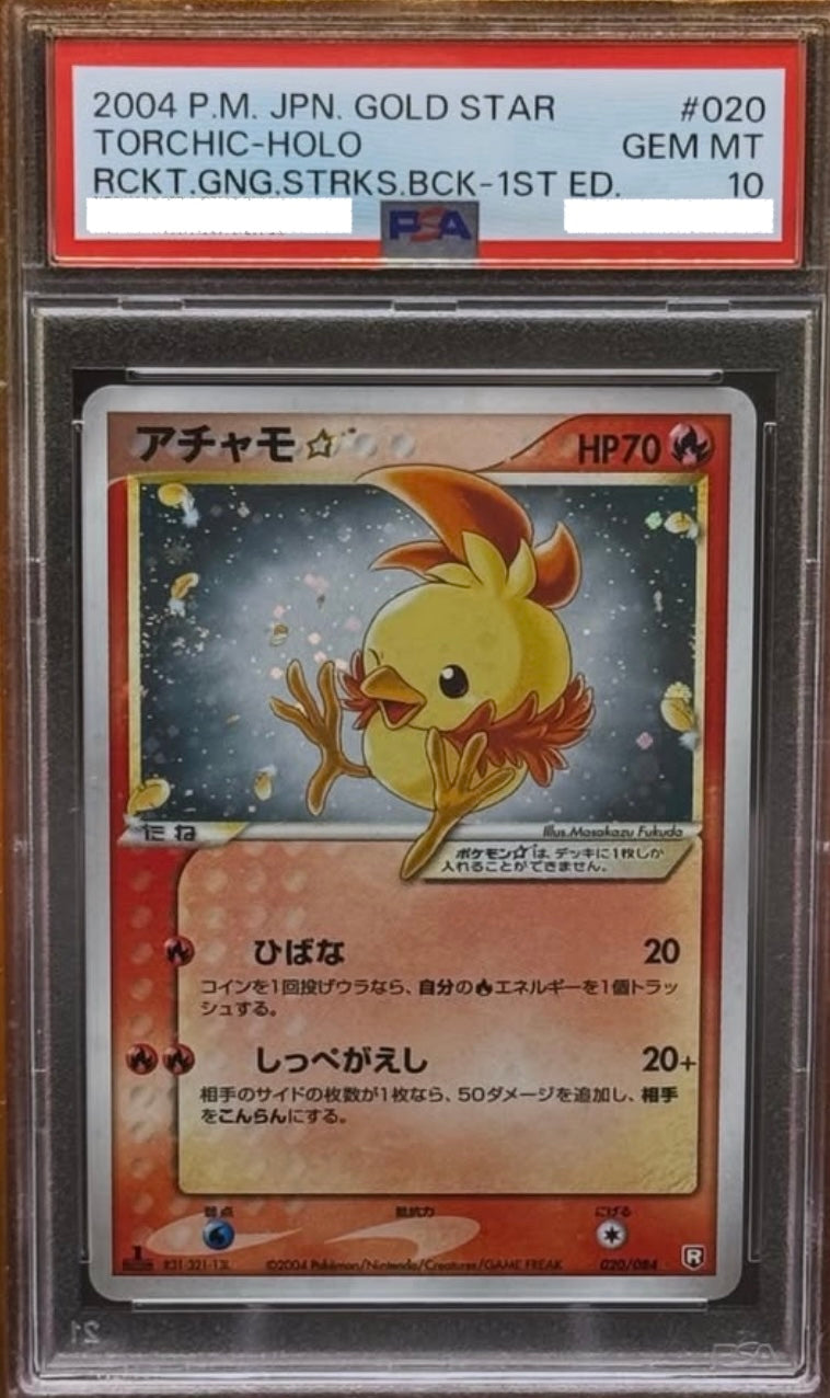 Pokémon Torchic Gold Star (2004) Japanese PSA 10
